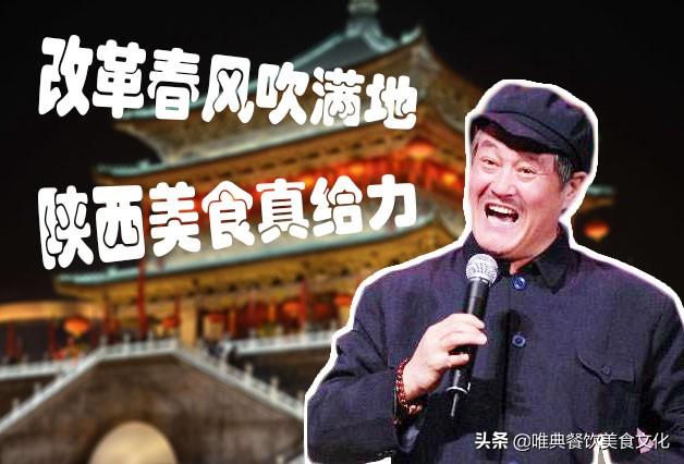 别点外卖了，2分钟教你做一碗简单又美味的陕西面食！
