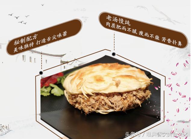 为什么西安小吃肉夹馍，实际上是馍夹肉？