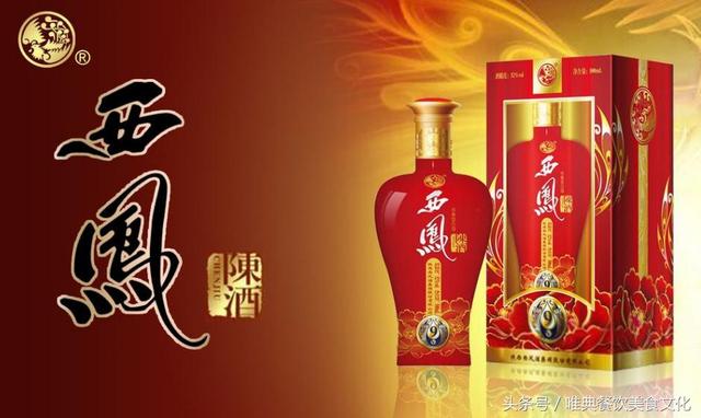 陕西人喝酒的规矩套路真不少