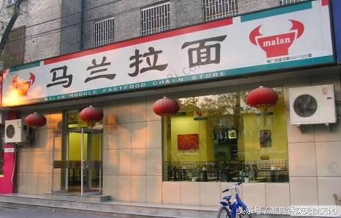 中国十大面食品牌榜