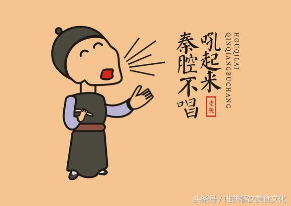 陕西八大怪，这上面的故事你知道几个？
