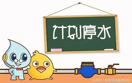 餐饮企业突发事件处理手册