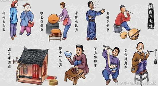 当陕西美食遇上顺口溜