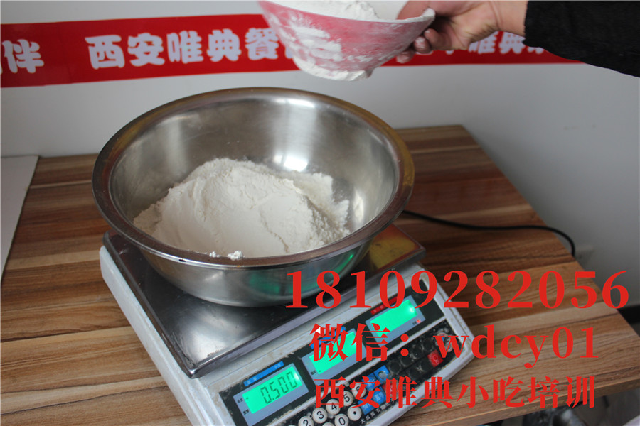 西安腊汁肉夹馍培训