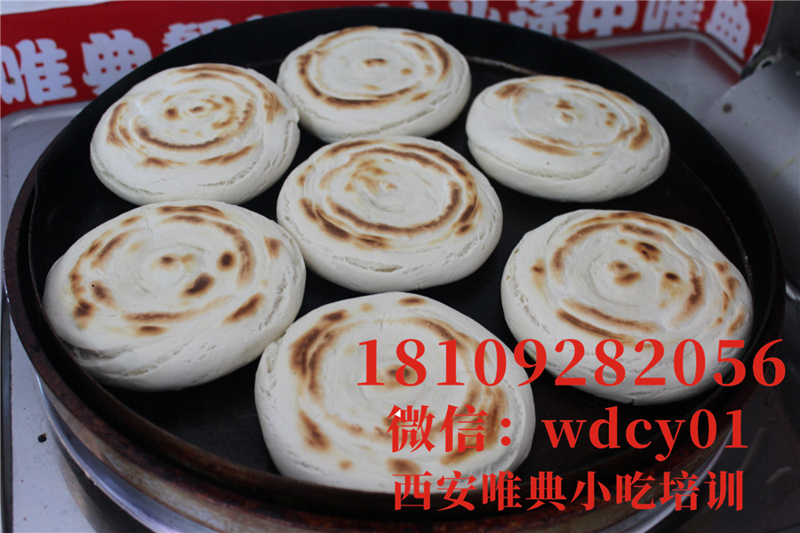 西安腊汁肉夹馍培训