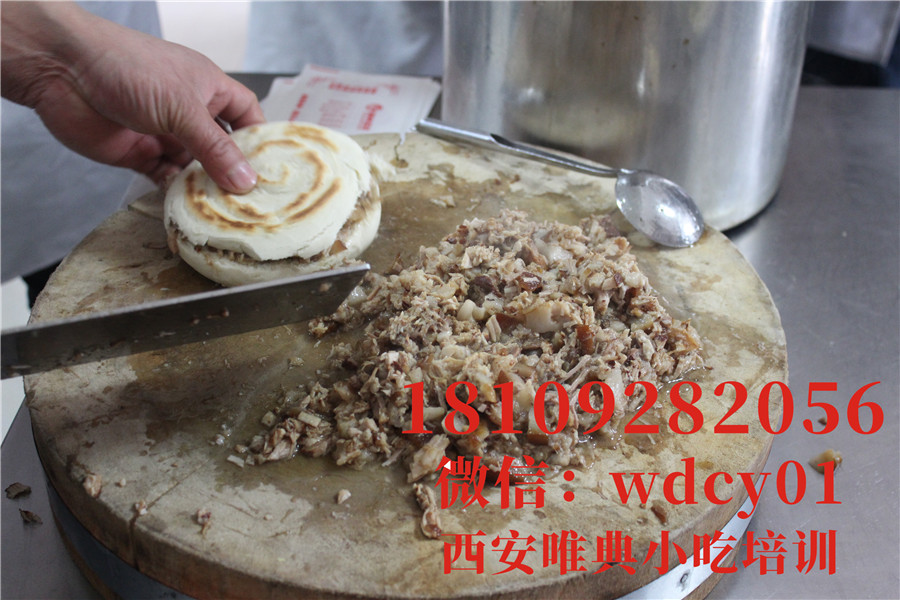 西安腊汁肉夹馍培训