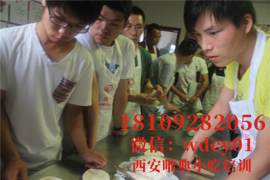 西安腊汁肉夹馍培训