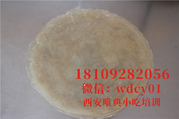 陕西烙面皮培训