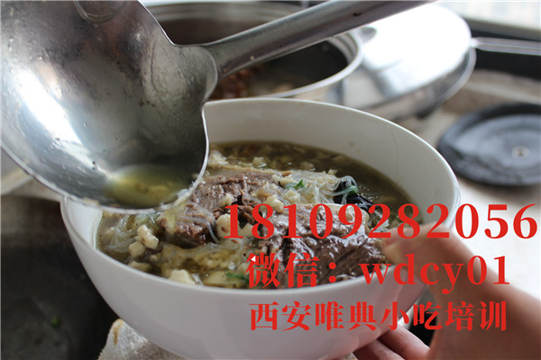 陕西羊肉泡馍培训,陕西小吃培训