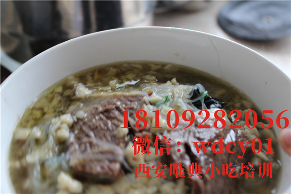 陕西羊肉泡馍培训,陕西小吃培训