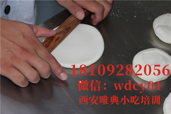 陕西羊肉泡馍培训,陕西小吃培训