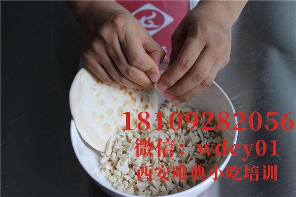陕西羊肉泡馍培训,陕西小吃培训