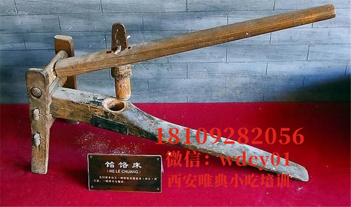 陕西凉拌饸烙培训