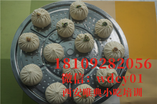 陕西大包子培训,陕西大包子培训