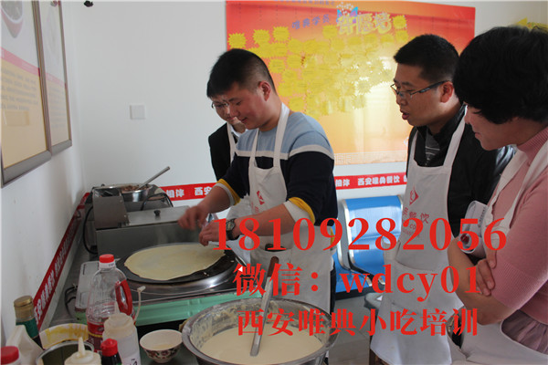 陕西农家煎饼卷菜培训,陕西小吃培训