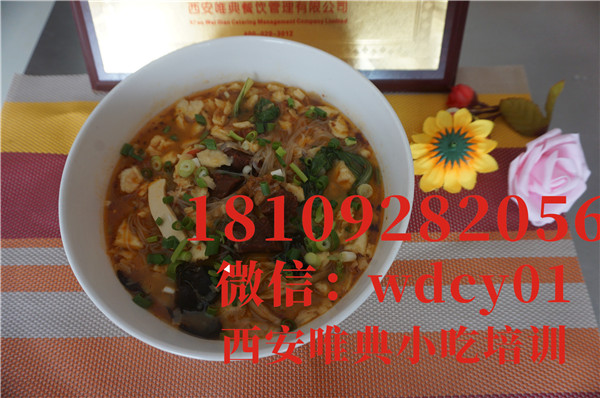 西安小炒泡馍培训