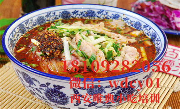 葫芦头泡馍