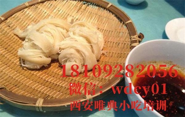 金线油塔