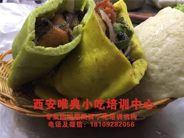口袋馍培训