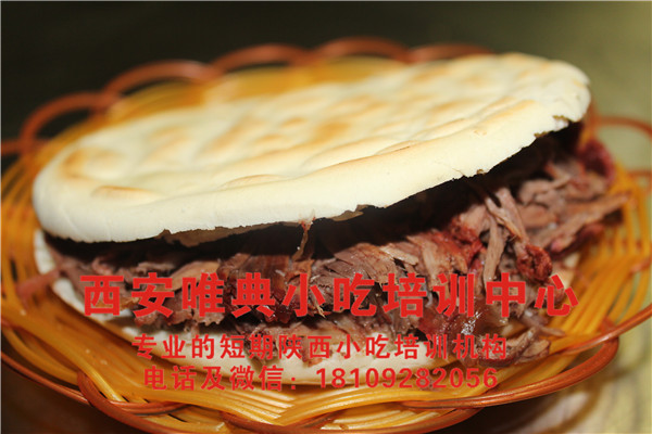 <b>腊牛肉夹馍培训</b>