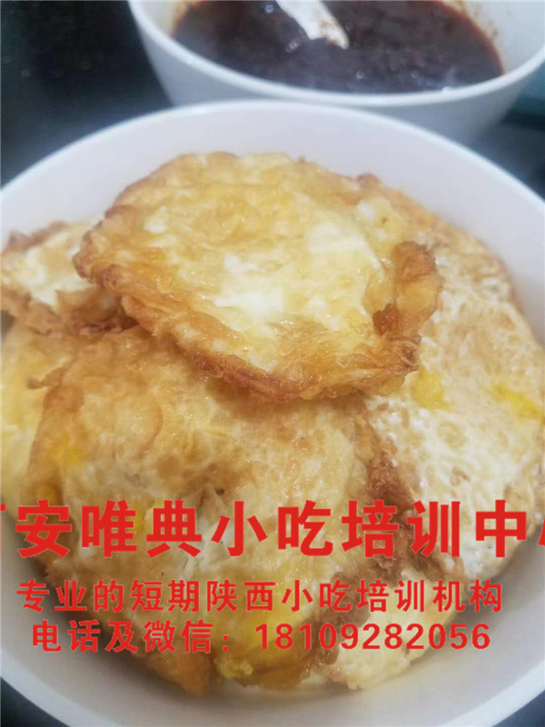 蛋菜夹馍煎鸡蛋