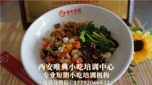 <b>削筋面培训</b>