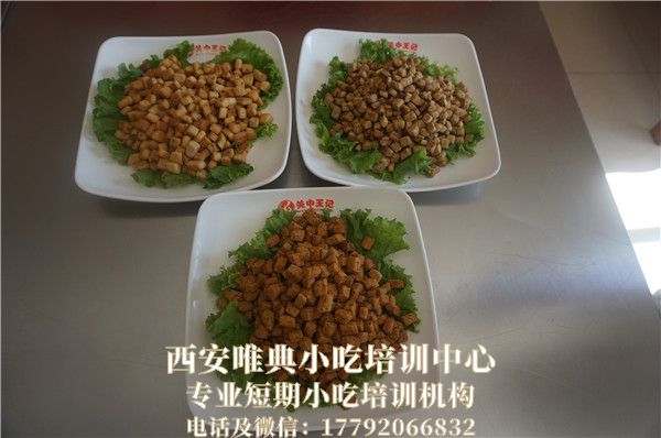 <b>棋子馍培训</b>