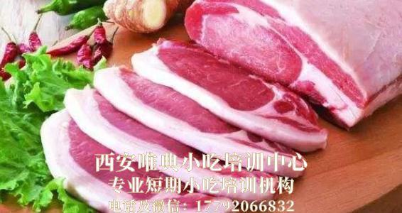猪肉价格