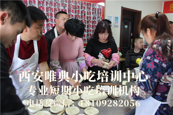 肉夹馍诞生记