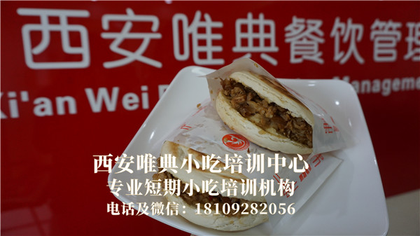 怎么做肉夹馍？配方是什么？