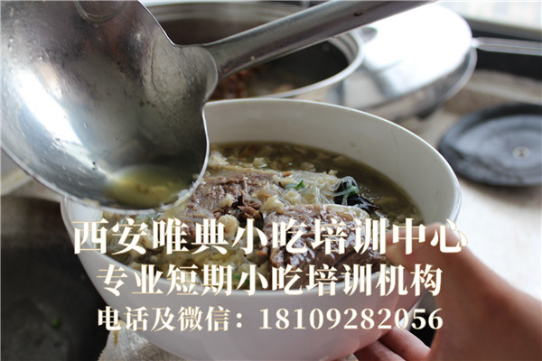 羊肉泡馍其实在西安是早餐