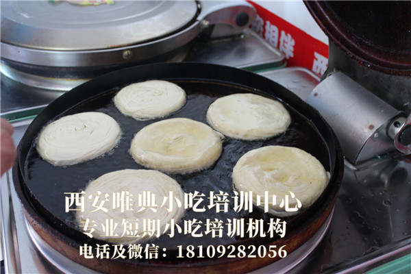 香酥牛肉饼煎制