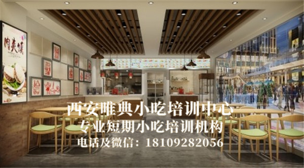 肉夹馍加盟多少钱