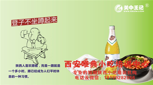餐厅经营良好的秘诀