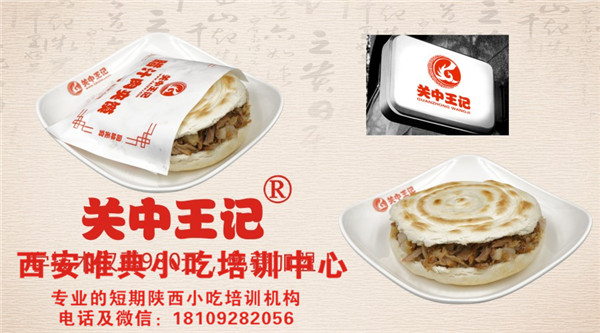 做餐饮到底应该注意什么？