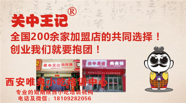 做餐饮到底应该注意什么？