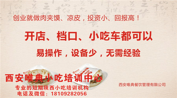 做餐饮到底应该注意什么？