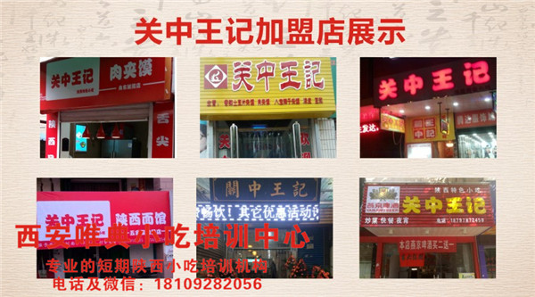 做餐饮到底应该注意什么？