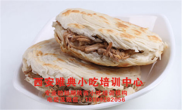 老潼关肉夹馍
