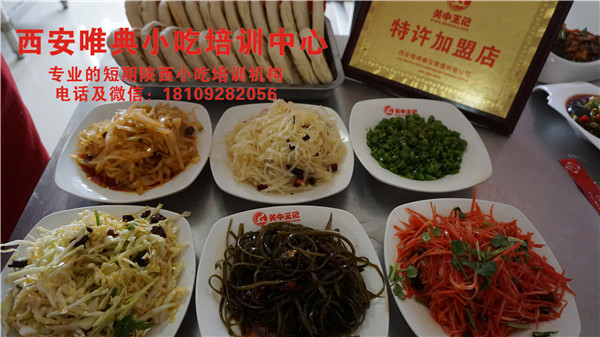 人气早餐菜夹馍
