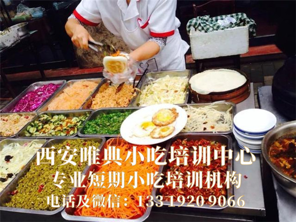 菜夹馍