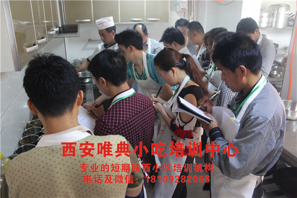 正规小吃培训学校