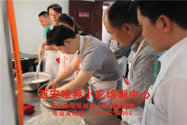正规小吃培训学校