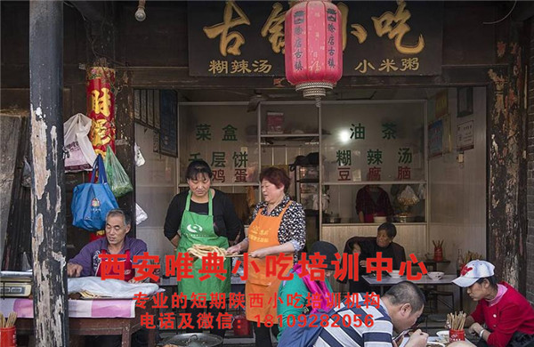 风味小吃店的选址和市场情况分析