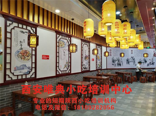 风味小吃店的选址和市场情况分析