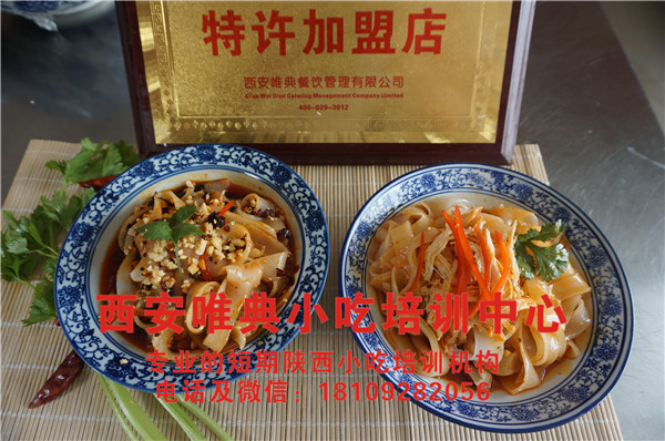 如何卖凉皮年入百万