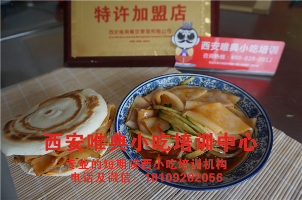 如何卖凉皮年入百万