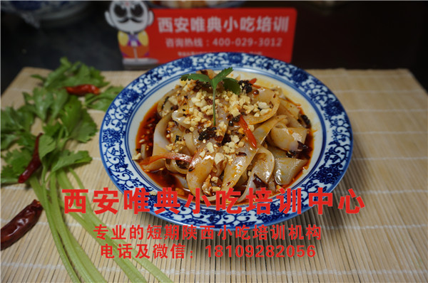 如何卖凉皮年入百万