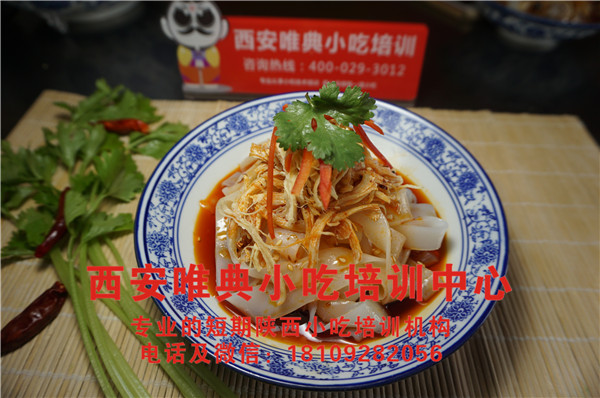 如何卖凉皮年入百万