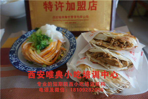 潼关肉夹馍第一步的和面该怎样掌握？面粉选取水温水量该如何控制？
